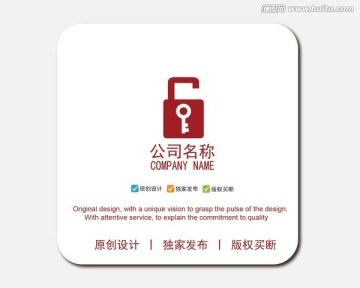 鎖 LOGO標(biāo)志
