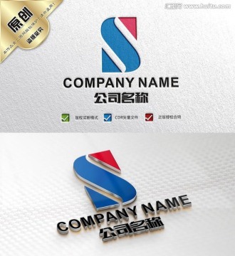 S字母LOGO 精品标志