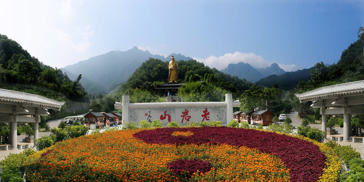 老君山 老子铜像 全景 洛阳