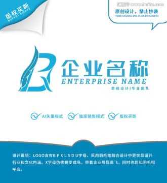 广告公司BL字母logo