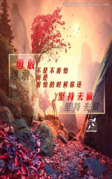 早安