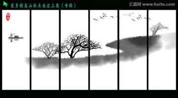 水墨壁畫(huà)
