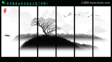 水墨條屏