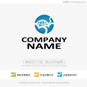全球科技 LOGO設(shè)計(jì)