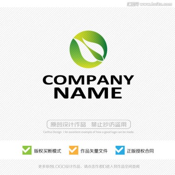 時(shí)尚 高端 標(biāo)志LOGO3設(shè)計(jì)