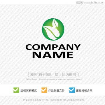 简洁标志设计 LOGO设计