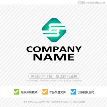 节能灯 灯具 灯管LOGO设计