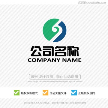 简约品牌商标设计 LOGO设计