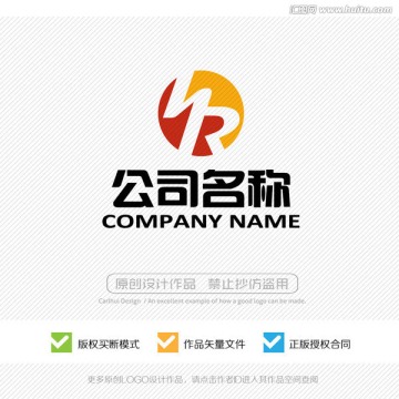 HR字母 LOGO设计