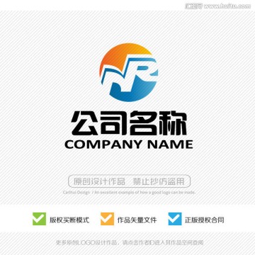 NR字母 LOGO设计