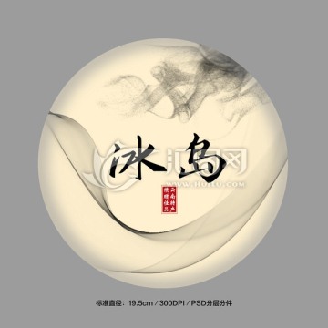 茶包裝