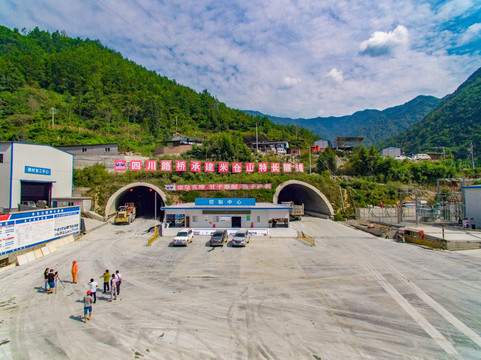 航拍 米仓山隧道