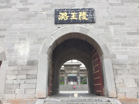 古代帝王陵墓园林建筑