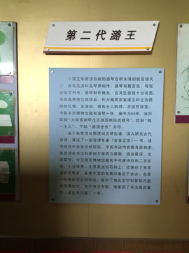 古代帝王陵墓园林建筑