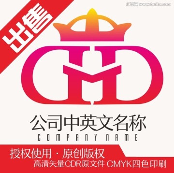 DH皇冠汽車服務(wù)logo標(biāo)志