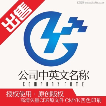 GS电数码logo标志