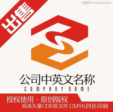 S地產(chǎn)立體空間裝修logo標志
