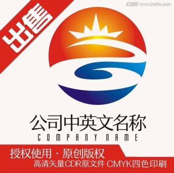 S化工太阳远景logo标志