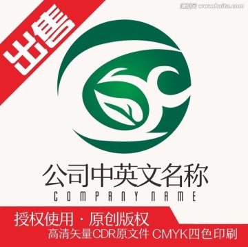 X化工鳳葉logo標(biāo)志