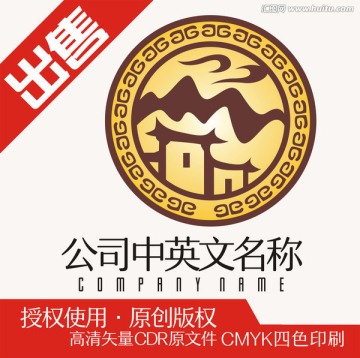 采菊南山米意境logo標(biāo)志