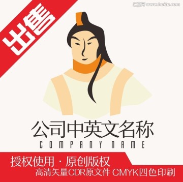 楚留香公子武俠人物logo標志