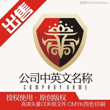 帝盾皇冠酒店地产logo标志