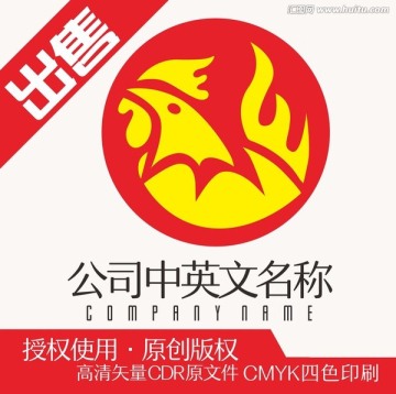 雞卡通餐飲logo標(biāo)志