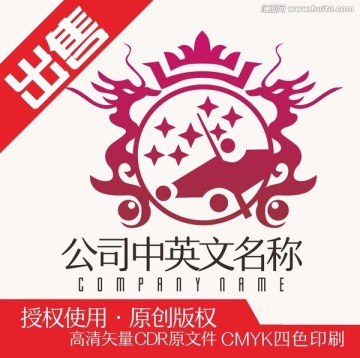 龙台球皇冠logo标志