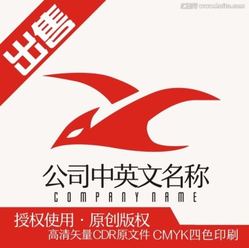 皮具襪服裝運動戶外logo標(biāo)志