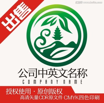 山塔叶禅logo标志