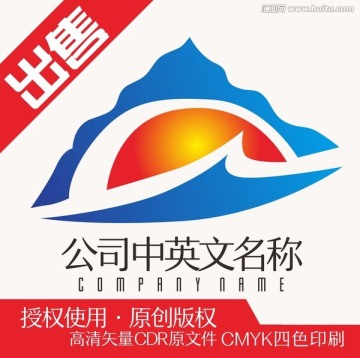 山太阳冰川湖logo标志