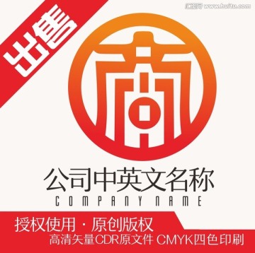 商字財(cái)富投資川logo標(biāo)志