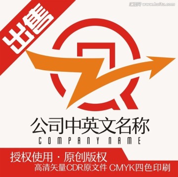 投资财富钱币箭头logo标志