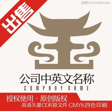 王宫殿玉器云楼logo标志