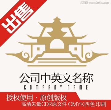 異域風(fēng)情古樓閣房logo標(biāo)志