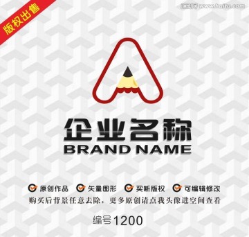 字母A