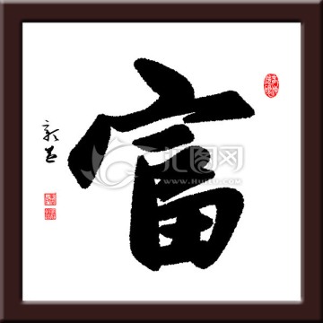 傳統(tǒng)