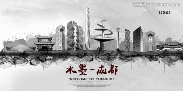 成都