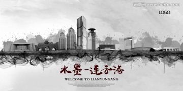 連云港