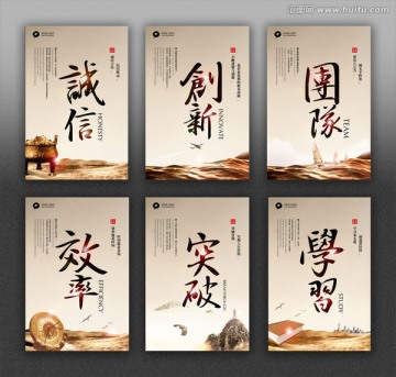 企業(yè)標(biāo)語