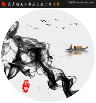 禪境山水