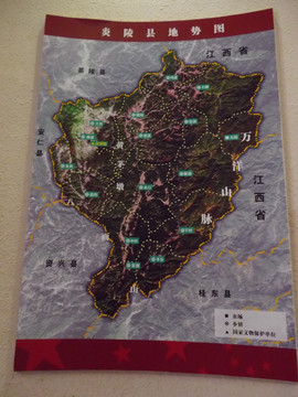 炎陵县地势图