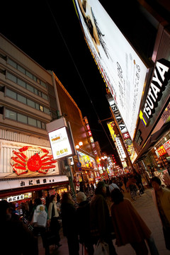 日本大阪