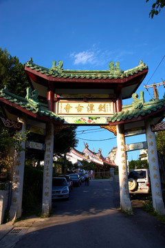 台北剑潭古寺