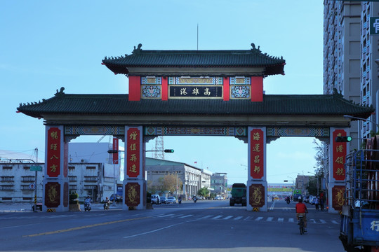 台湾南部牌楼