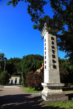 國(guó)立故宮博物院