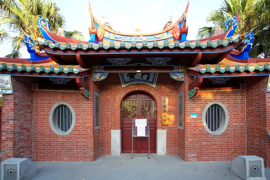 台北孔子庙
