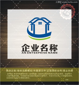 房地產(chǎn)ogo 房屋logo