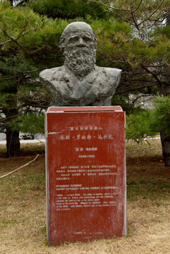 北京国际雕塑公园 雕塑 达尔文