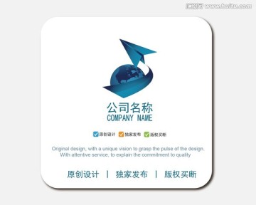 旅游 LOGO標志